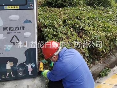 里水施藥滅鼠工程